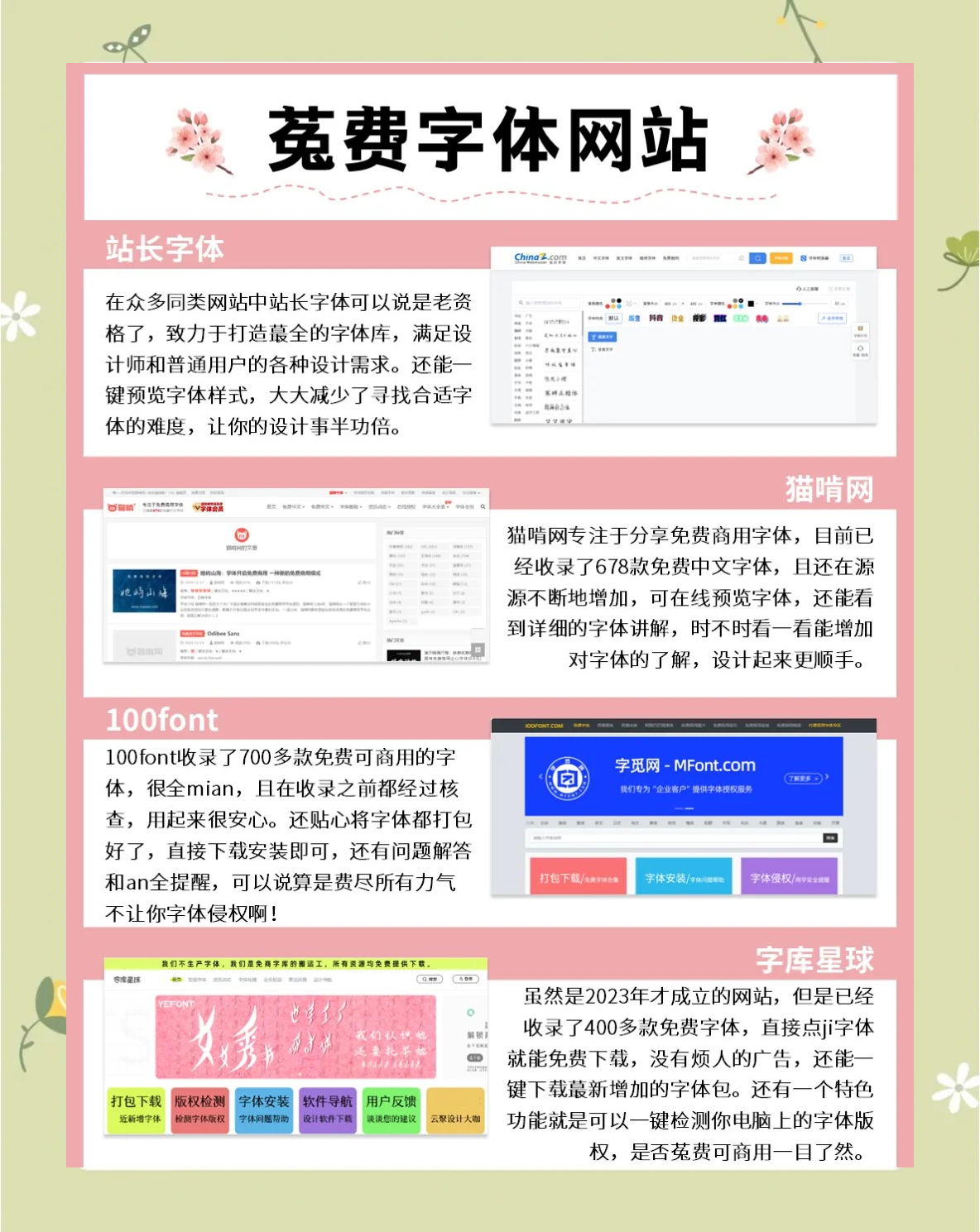DNS服务器核心作用：网站访问加速器